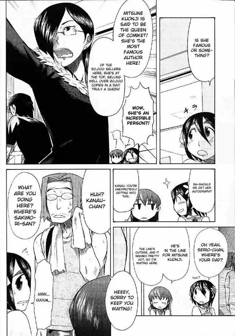 Otaku no Musume-san Chapter 24 8